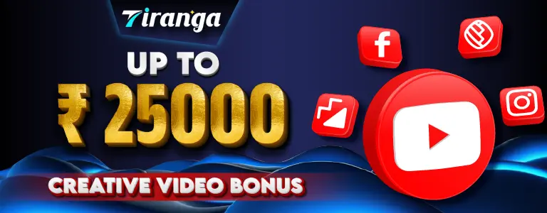 tiranga youtube rewards