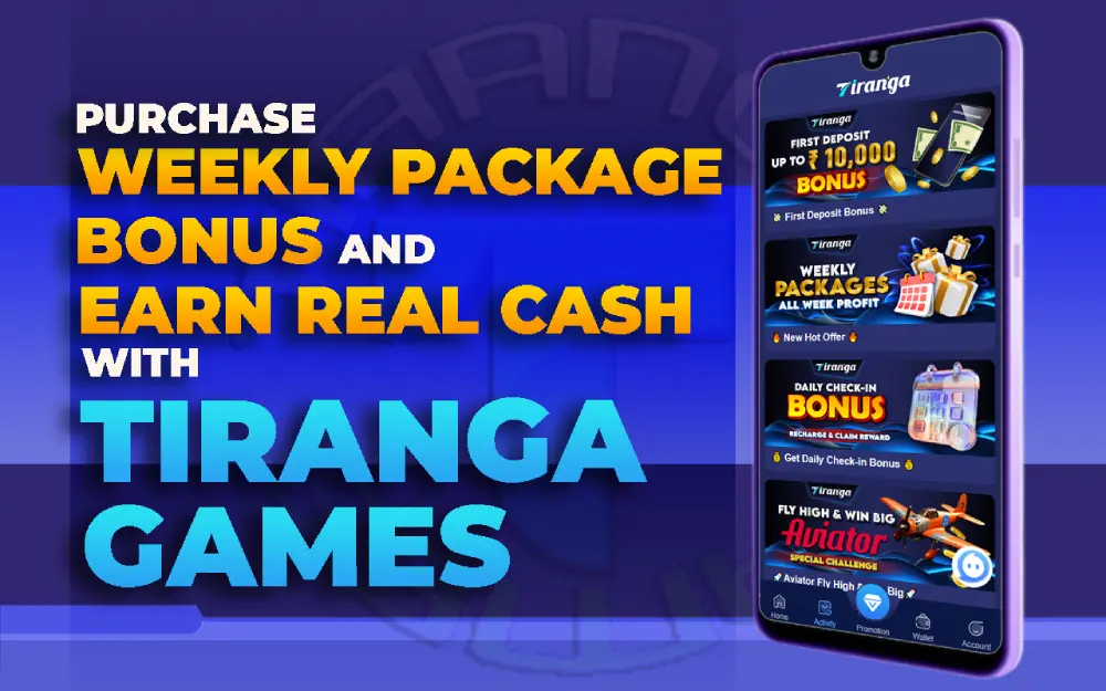 weekly package bonus