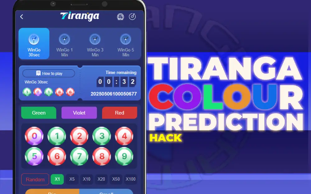 tiranga colour prediction hack